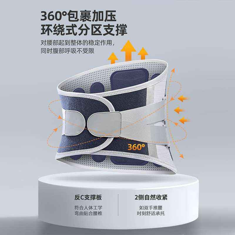 腰间盘突出护腰带运动健身腰椎突出劳损腰托护腰带专用腰部束腰带|undefined