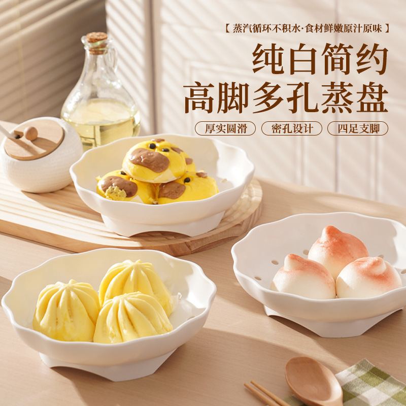 High-Footed Multi-Hole Steaming Plate Made of Food-Grade Pp for Home Use, Steam Tray That Doesn'T Accumulate Water, Steamer Plate, Egg Steaming Plate, Steamed Bun Plate