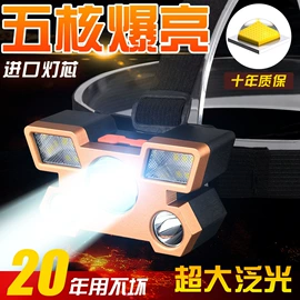 手电筒;头灯头戴电筒;户外头灯