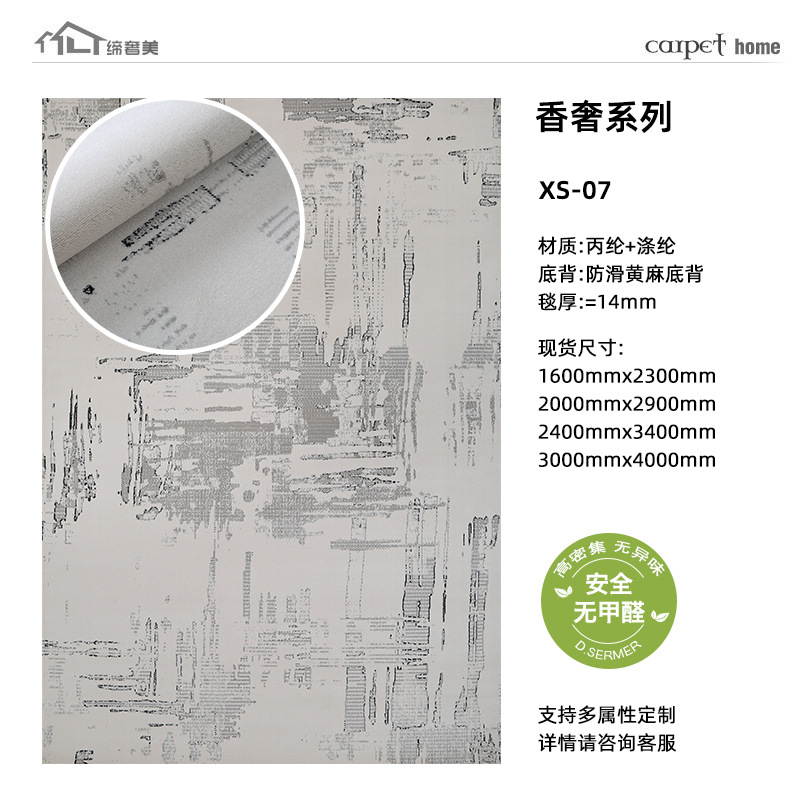 Alfombra medieval francesa sala de estar retro sin lavado limpiable antiincrustación lujosa sensación de alto nivel alfombra de cama personalizada