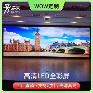 ɭ��LED�@ʾ��ȫ�����҃ȑ���������V����ֱ������Ļ�ҕ��Ͷ��