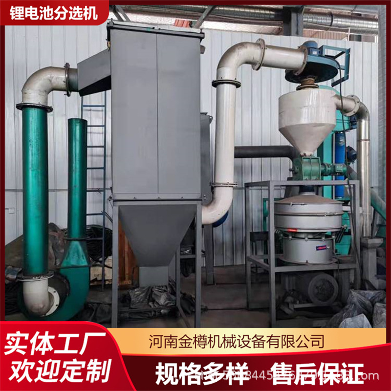 废锂离子动力电池破碎设备价格实惠 废旧锂电池处理设备厂家推荐