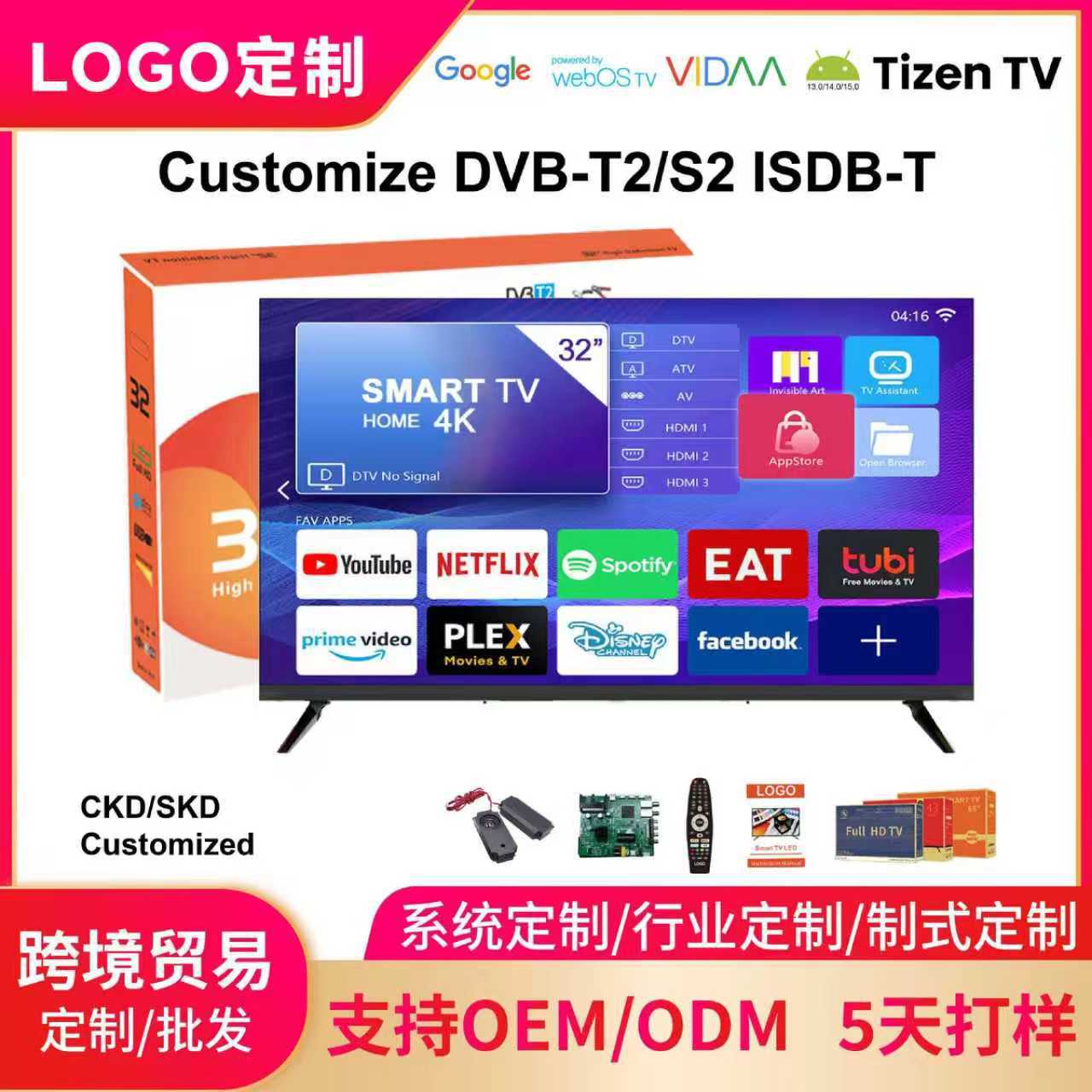 Foreign Trade Saudi Arabia Exports Smart Android Tv Ultra-Thin 85inch Borderless Ultra-Large Screen Smart Tv Tv