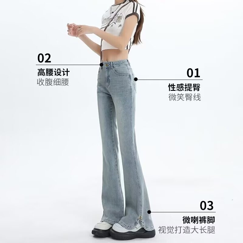 New Summer Slim-Fit Flared Jeans for Petite Women, Vintage Split Hem Bootcut Pants
