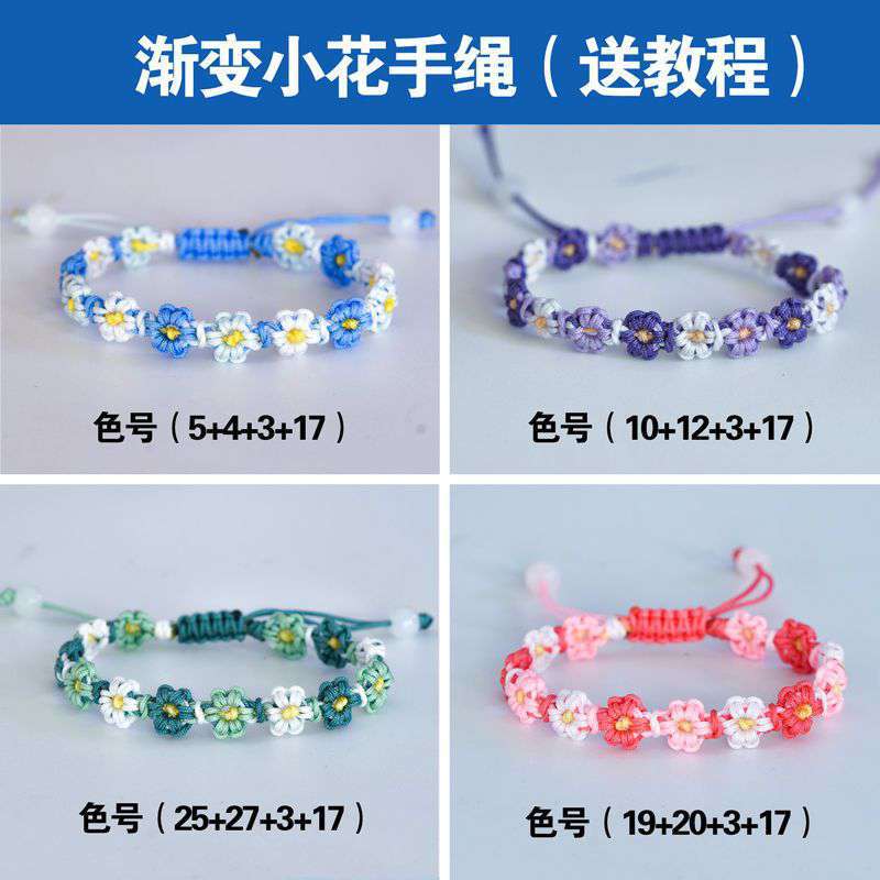 (2개) 암호화 된 72 호 옥 실 손으로 짠 밧줄 머리 땋은 팔찌 펜던트 라인 붉은 실 밧줄 손으로 짠 손 밧줄 DIY 재료