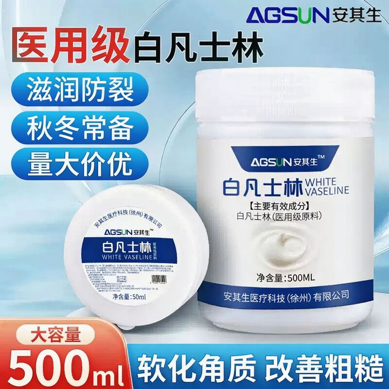 Anqisheng White Vaseline Body Hand and Foot Anti-Dry Crack Moisturizing Hand Cream Lubricates Chapped Hands and Feet Anqisheng White Vaseline Body Hand and Foot Anti-Dry Crack Moisturizing Hand Cream Lubricates Chapped Hands and Feet