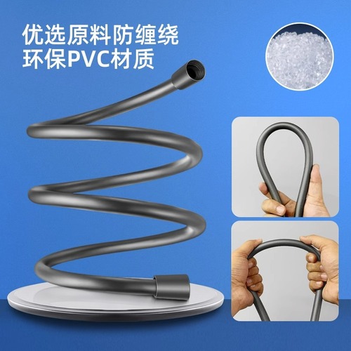 Gun gray shower head hose universal connection water pipe accessories household PVC bath shower nozzle shower pipe