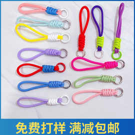 短款手工编织手机挂绳手机链背包挂件水杯箱包防丢多功能挂绳饰品