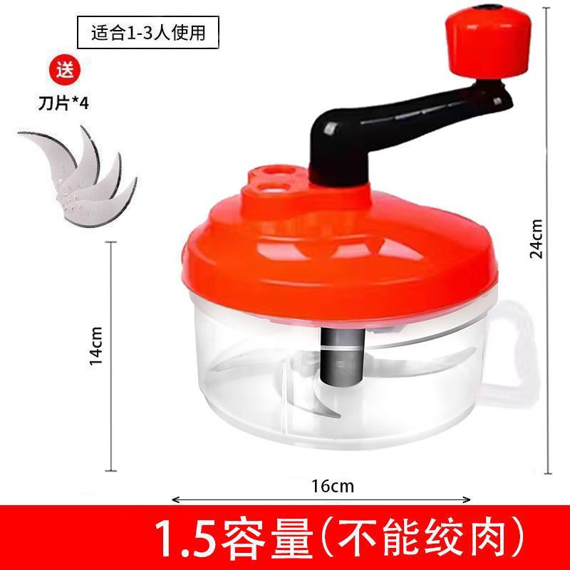 추천 1.5L 클래식 모델 + 무료 블레이드 4개
