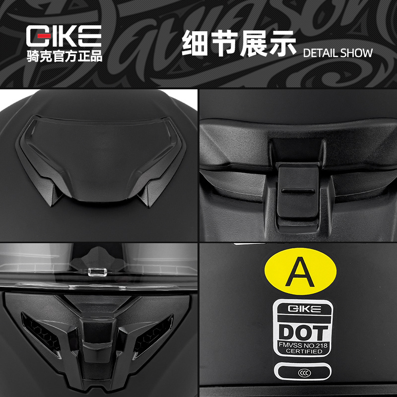 QIKE hombres y mujeres de casco de motocicleta portátil coche eléctrico cuatro estaciones universal casco personalizado casco de la motocicleta
