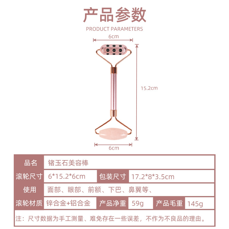 新品锗玉石滚轮脸部按摩器双头玉石滚轮按摩器锗美容棒厂家现货