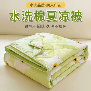 批发水洗棉夏凉被空调被开业礼品被夏季薄被子双人夏被带礼盒