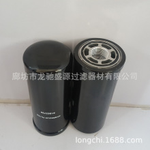933430  E6050119  H55221  7424991299  HC5504  8700068  R263