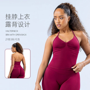 New Sports Yoga Vest Anti-Exposure Halter Bra Running Outdoor Fitness Top Long Yoga Vest