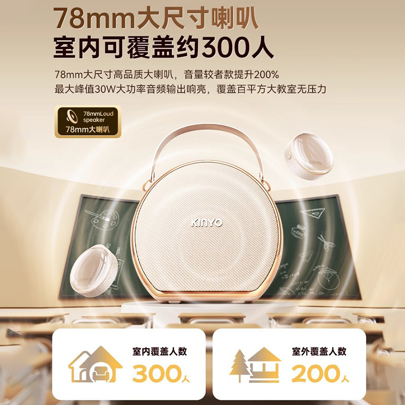 金运M20无线磁吸领夹式小蜜蜂扩音器教师专用上课讲麦克风大音量|undefined