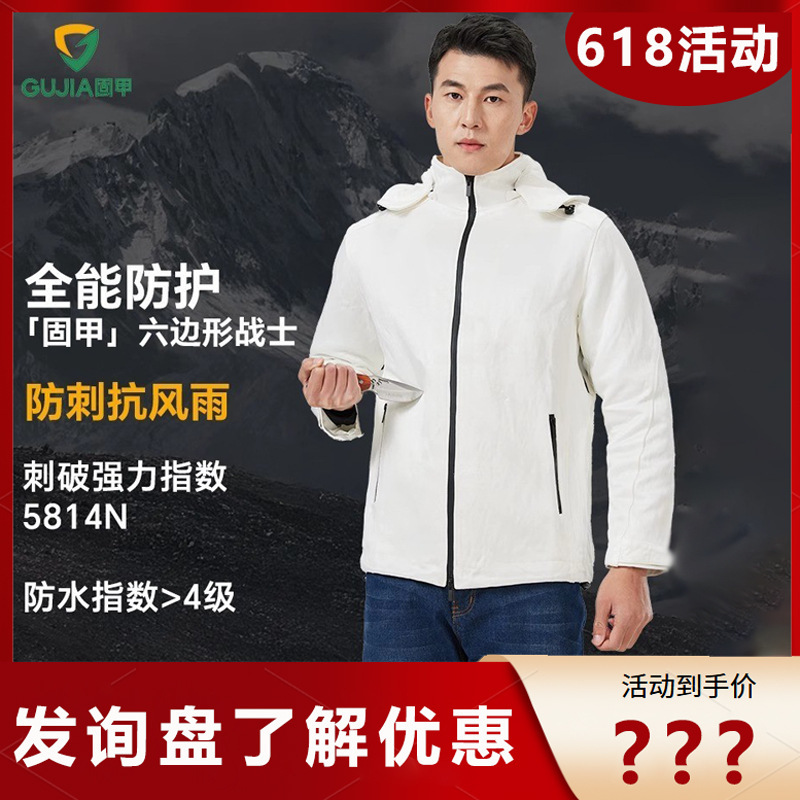 Lightweight Anti-Puncture Waterproof Jacket, Anti-Cut and Anti-Cut Clothing, Lightweight Tactical Jacket, Duty Clothing, Protective Equipment for Men Lightweight Anti-Puncture Waterproof Jacket, Anti-Cut and Anti-Cut Clothing, Lightweight Tactical Jacket, Duty Clothing, Protective Equipment for Men