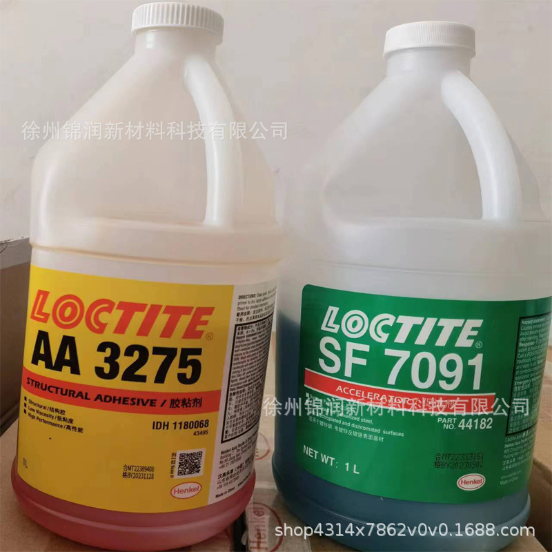 LOCTITE 乐泰 AA326 3275 SF 7091液态结构胶 促进剂金属磁铁粘接