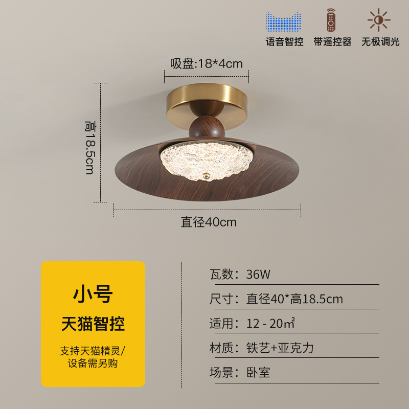 Luz de techo de estilo medieval dormitorio color nuez sala de estar luz de entrada simple dormitorio guardarropa luz de balcón 461L