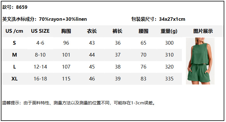 微信截图_20230413092833