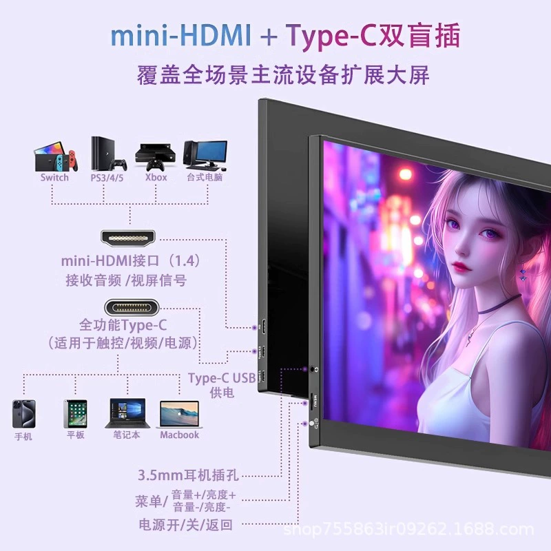 Ручной LCD дисплей, ноутбук, мобильный телефон, 17,3 дюйма, 165Гц, экран с высокой частотой