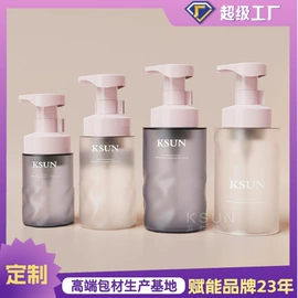 化妆品包装;日化包装;按压泵头瓶