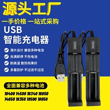 USB�β۳����18650�늳س�������lԴ�^���S������̖18650