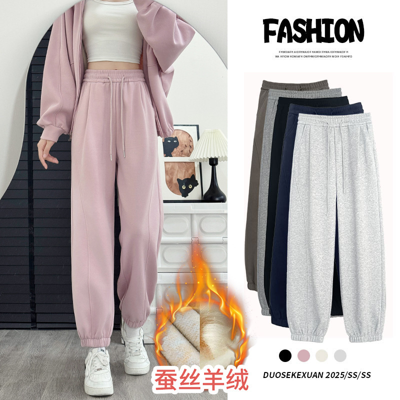 Silk Cashmere Warm Fleece Thick Loose Versatile Casual Pants for Women Autumn Winter High-Waisted Drape Slim Sweatpants Silk Cashmere Warm Fleece Thick Loose Versatile Casual Pants for Women Autumn Winter High-Waisted Drape Slim Sweatpants