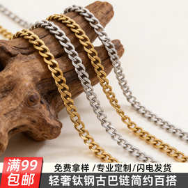 8mm不锈钢六面魔钛钢项链男款高级感嘻哈潮流时尚情侣素链条饰品