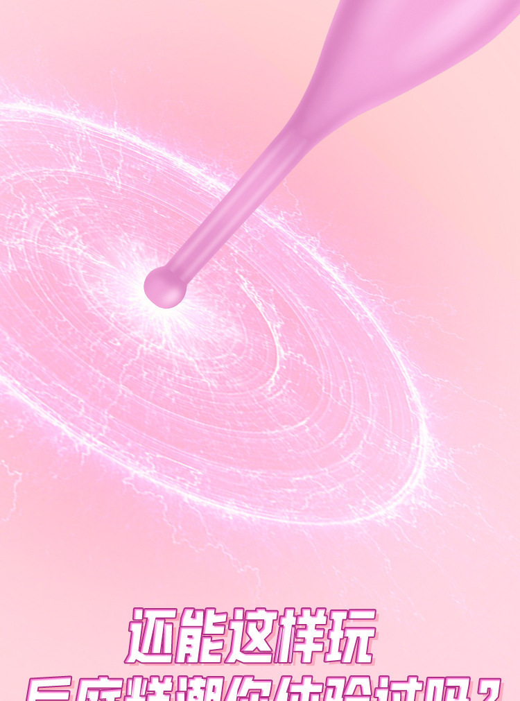Mystery Fairy Honey Bean Stick Rotating Adult Massager in Pink ABS+TPE — detail image 5