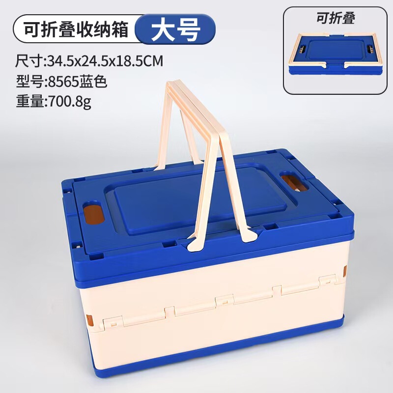 露营箱露营收纳箱伴手礼盒多功能车载整理箱收纳折叠礼盒手提箱|undefined