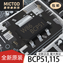 BCP51,115 SOT-223 ������(BJT) ԭװ��Ʒ�ֻ�