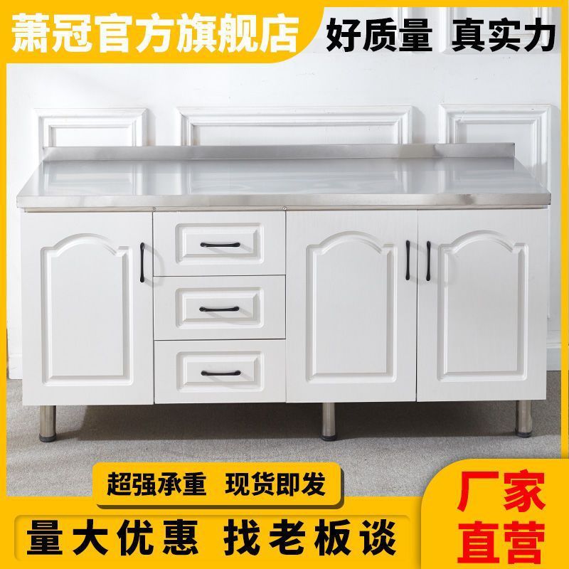 厨房橱柜不锈钢橱柜家用简易租房碗柜水槽柜一体式厨房灶台柜厨T&|undefined