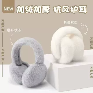【可折叠】秋冬毛绒保暖耳罩加厚防寒防冻耳朵保暖罩加绒抗风