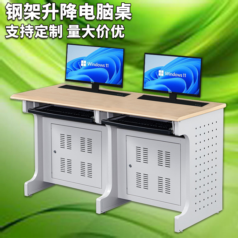 Steel Adjustable Computer Desk Paperless Lcd Screen Hidden Large-Scale Institutional Training Table School Steel Frame Adjustable Tab Steel Adjustable Computer Desk Paperless Lcd Screen Hidden Large-Scale Institutional Training Table School Steel Frame Adjustable Tab