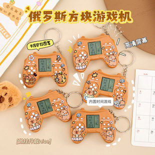 Classic Retro Tetris Capy Handle Game Console Snake Game Console Keychain Gift Cross-Border