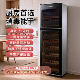 消毒碗柜家用立式大容量双门不锈钢碗筷餐具商用饭店消毒柜包邮