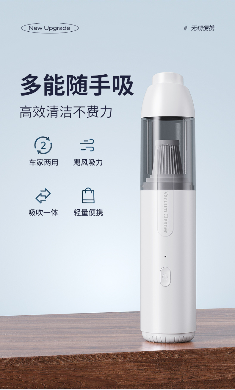 Cross-border USB household small handheld vacuum cleaner with strong suction, wireless portable car vacuum cleaner and blower