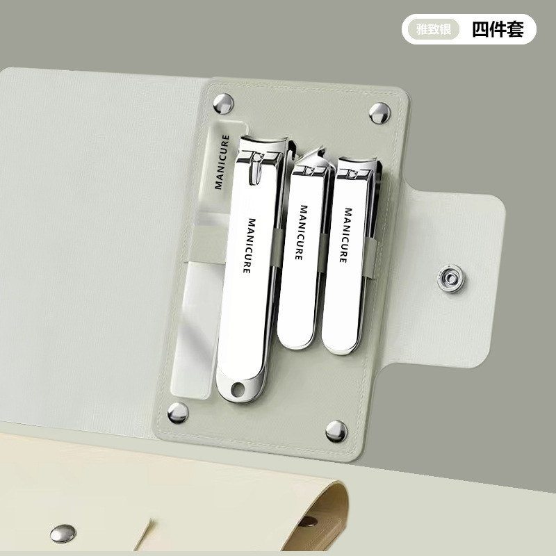 실버 화이트 4종 세트