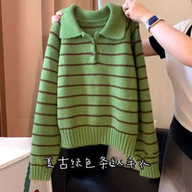 新款复古毛衣条纹风绿色翻领针织衫女百搭上衣2025秋冬新款