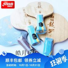 ��˫ϲW968�°�����5X��2�����3������ƹ�����ĵװ������