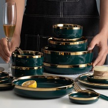 定制定产北欧风陶瓷碗菜盘镀金轻奢饭碗餐盘碗碟餐具礼盒白瓷骨瓷