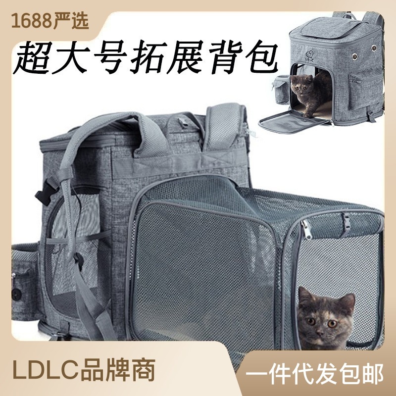 Estrictamente seleccionado Oxford tela extendida mochila para mascotas Amazon salida gato mochila transpirable plegable perro mochila bolsa para mascotas