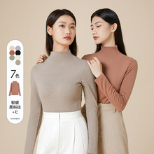 德绒半高领打底衫中领紧身保暖上衣秋冬秋衣女单件内穿无痕肌底衣