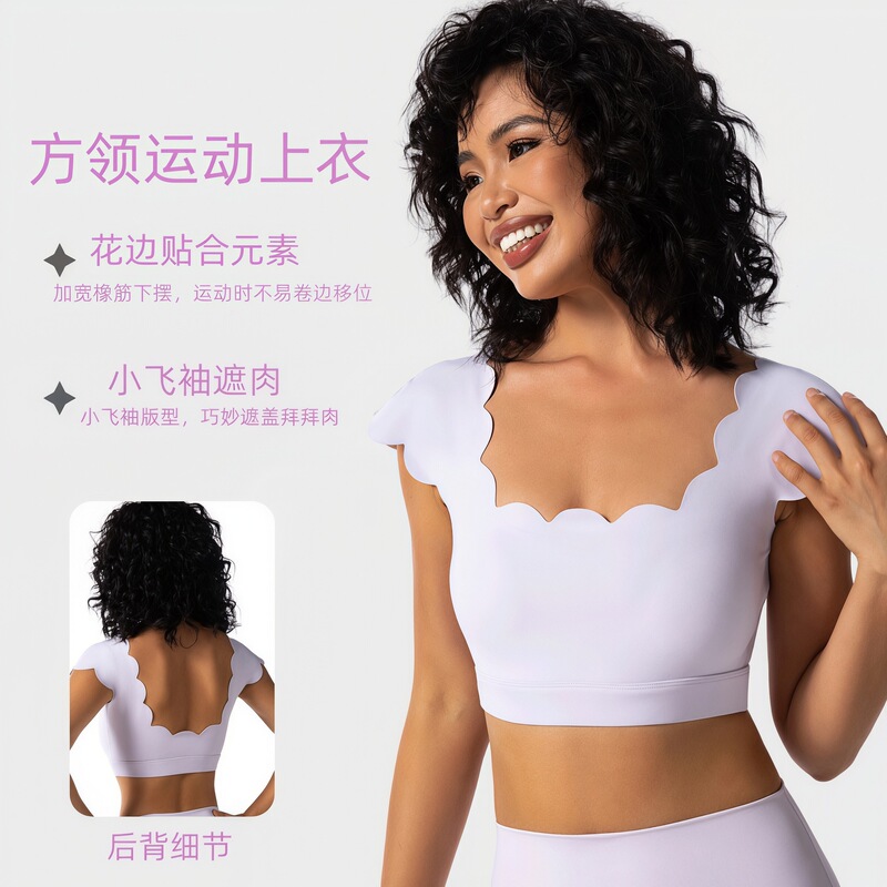 New Style Women's Wavy Lace Yoga Outfit Set with Chest Pads, Supportive Sports Short-Sleeve Yoga Shorts for Fitness