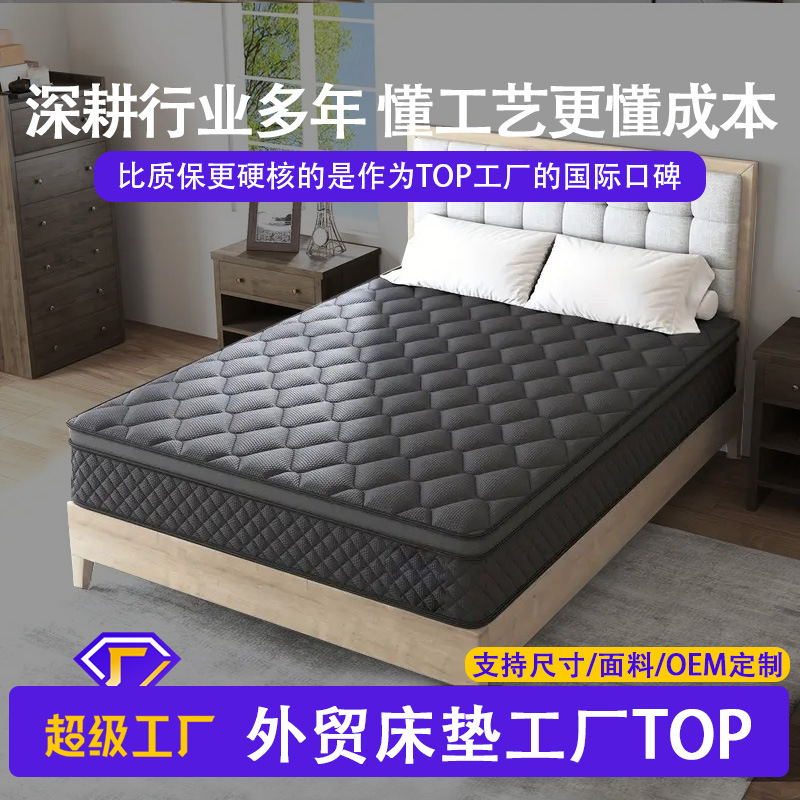 Hot-Selling Export Product: Rolled-Up Compressed Mattress with High Rebound, Individually Pocketed Springs, Suitable for Rental Homes and Single Beds, Customizable