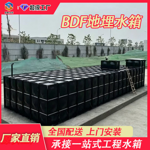 BDF����ˮ�� ���һ�w��ˮ�� �ͺϰ�����ˮ��ɶ���