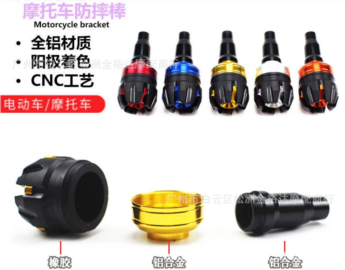 Мотоцикл внедорожник модификация передняя вилка палка из алюминиевого сплава Передняя Вилка чашка призрак огня BWS Модификация аксессуары Передняя Вилка чашка