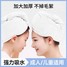 一次性干发帽亲子装加厚超强吸水速干出差旅行包头发浴巾瞬吸浴帽