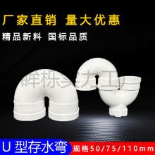PVC50��U�͏��^��S��75���^��ˮ���zU�͏�ѭ�hˮ���^����ˮ������