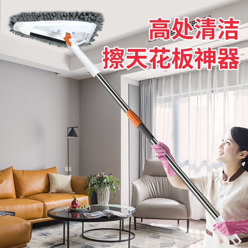 Wall cleaning tool, kitchen wall and ceiling cleaning and dust removal tool, multifunctional foldable triangular mop, washable Wall cleaning tool, kitchen wall and ceiling cleaning and dust removal tool, multifunctional foldable triangular mop, washable